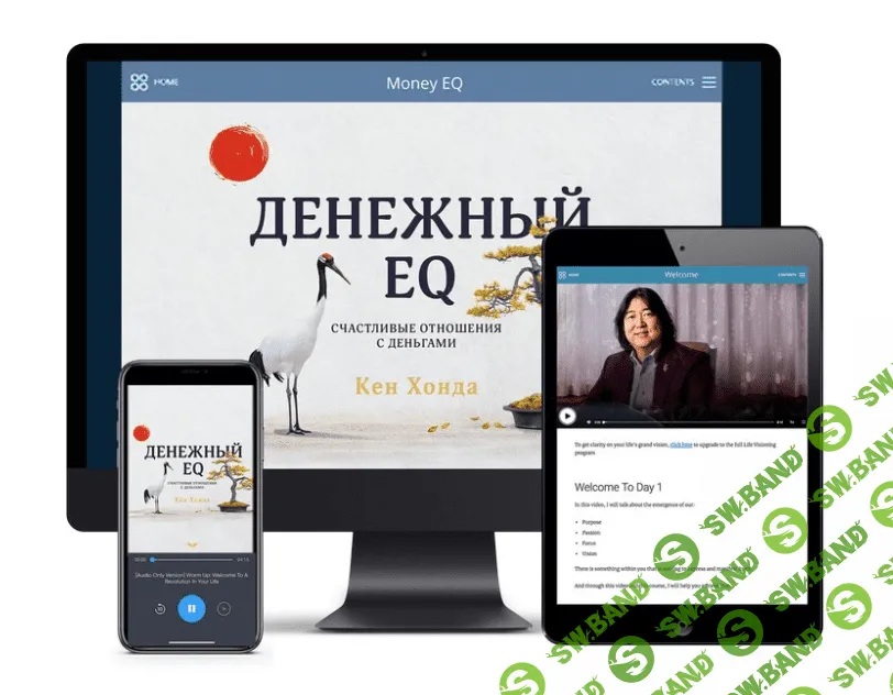 [Кен Хонда] Денежный EQ (2020)