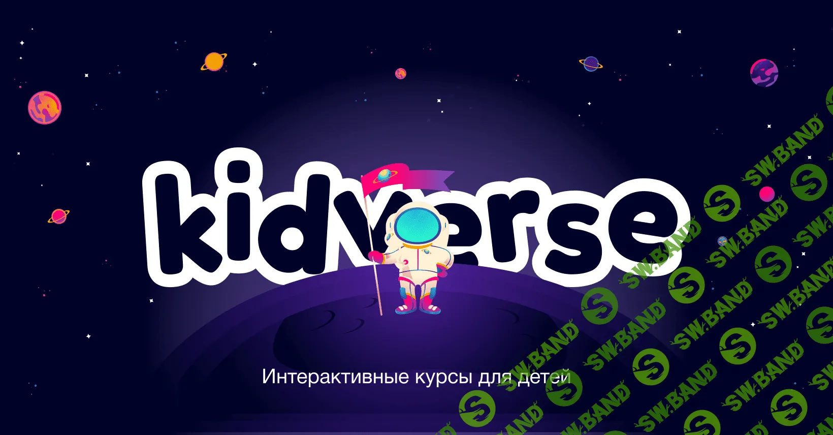 [Kidverse] География: путешествие по всей планете с помощью Google Earth (2021)