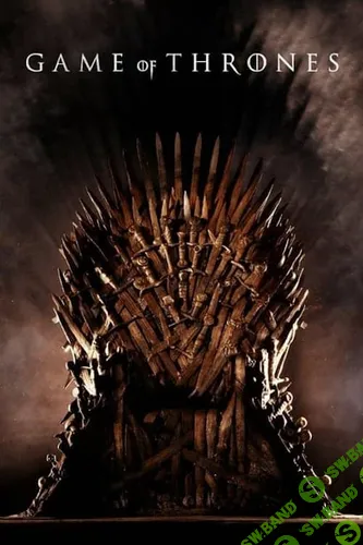 Кинокоучинг Игра престолов 2 сезон 1 серия [Всеволод Зеленин]