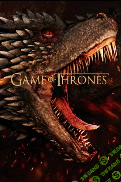 Кинокоучинг Игра престолов. Сезон 2, серия 7 [Всеволод Зеленин]