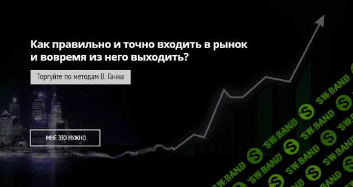 [Кирилл Боровский] Методы Ганна (2019)