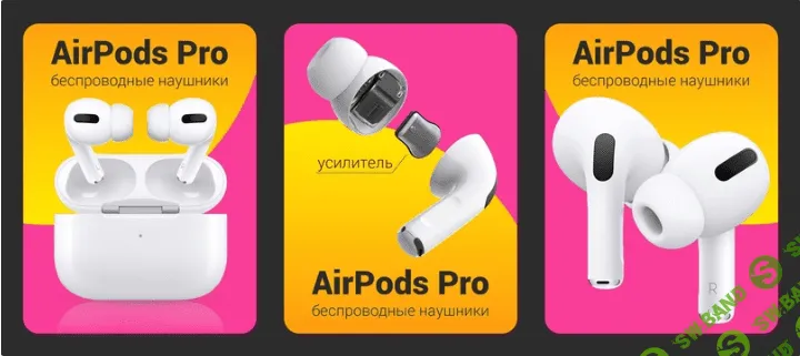 [Кирилл Демин] Инфографика для маркетплейсов (2021)