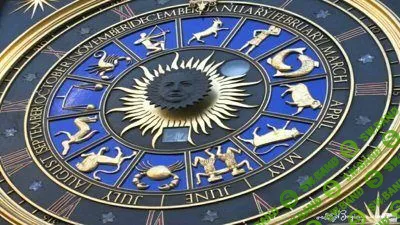 [Кирилл Гурин, Анна Семенова] Аромат по гороскопу (2019)