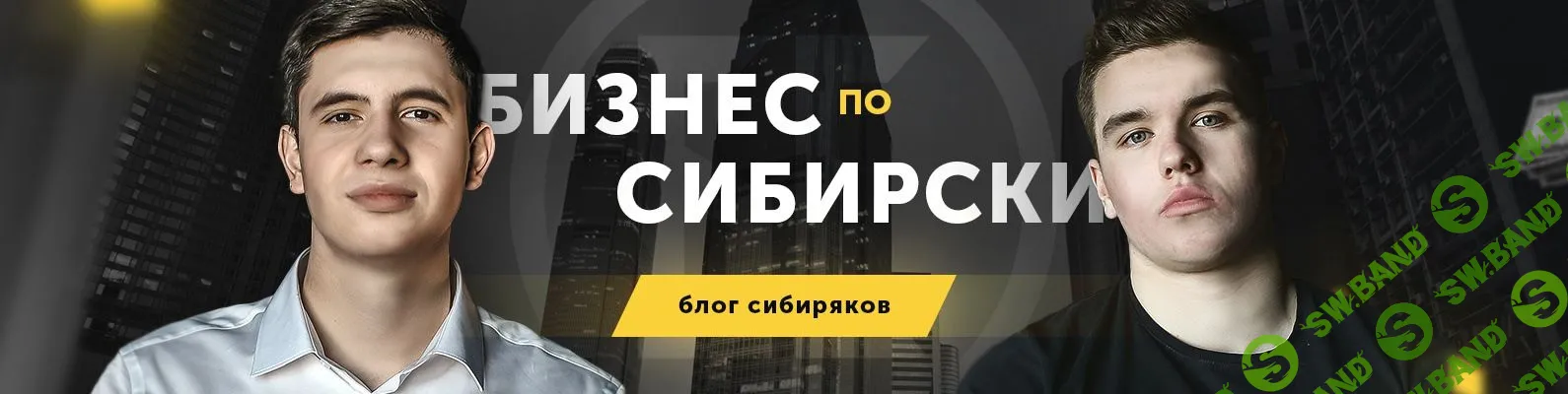 [Кирилл Пересыпкин, Андрей Коток] Обучение товарному бизнесу (2018)