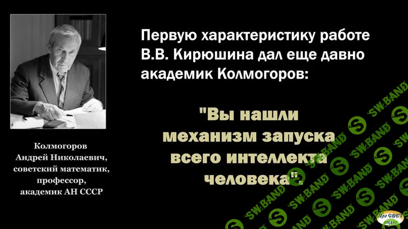 [Кирюшин В.В.] Интонационно-слуховые  упражнения для развития абсолютного звуковысотного музыкального слуха, мышления и памяти (аудио)