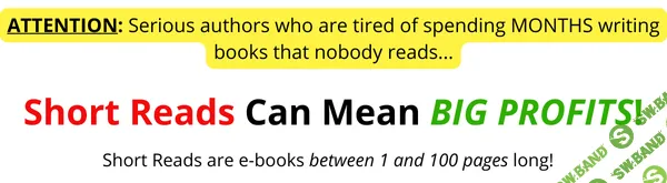 [Кит Уилер] Short Read Domination: как зарабатывать на коротких книгах Amazon (2025)