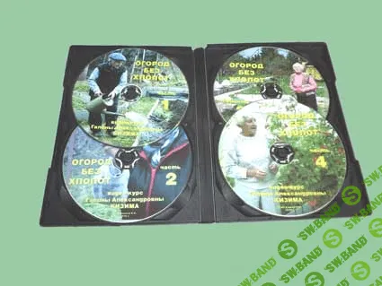 [Кизима Г.А] Огород без хлопот