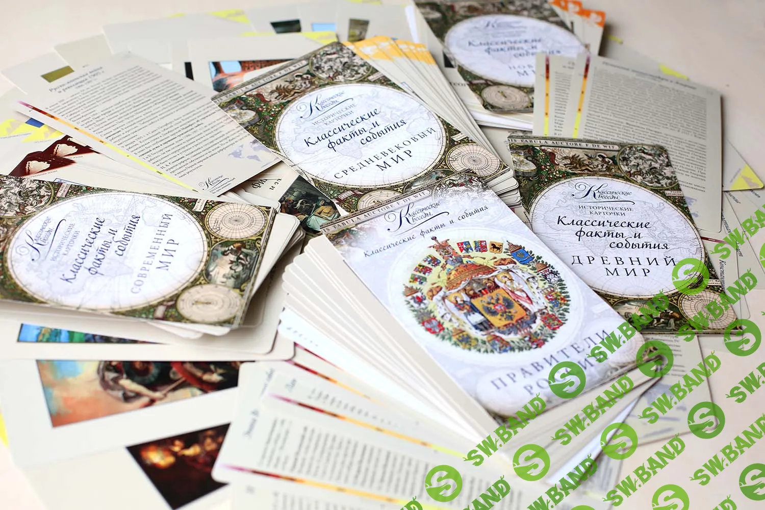 [Классические беседы] Исторические карточки (2021)