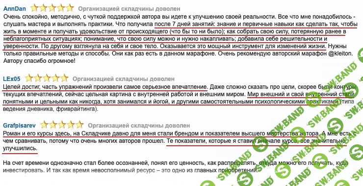 [Kleiton] Мощь прошлого. Как восстановить потерянную силу и сокрушить настоящее (2020)