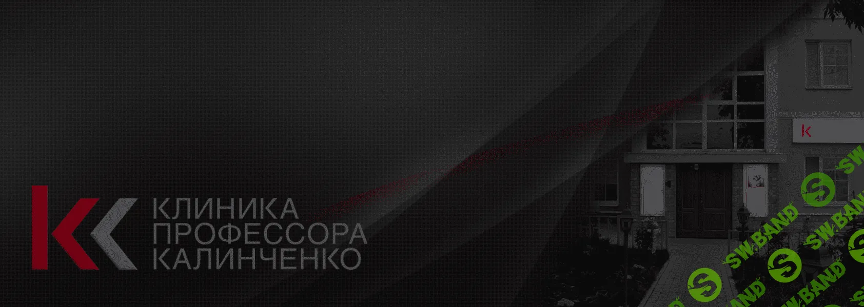 [Клиника Калинченко, Анастасия Прищепа] Кишечник и мозг - кто кем управляет (2023)
