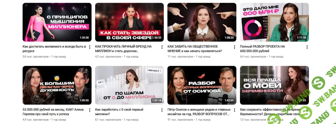 Клуб Академия Благородных Девиц [Настя Pixy]