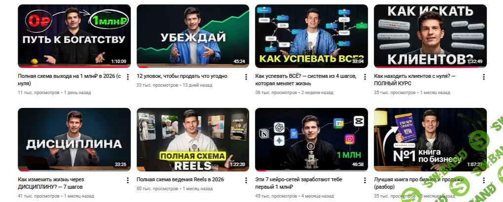 Клуб Cash You [Михаил Тимочко]