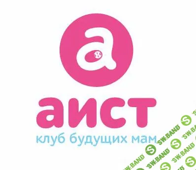 Клуб для будущих мам «Аист»