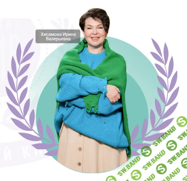 [Клуб ХИВ, Ирина Хисамова] Акне (2025)