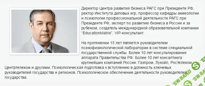 [Князев Александр Михайлович] Актуальные проблемы теории и практики современной психологии