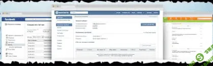 [Князев] Мартовский курс по эффективному таргетингу в Вконтакте, Таргет@mail.ru, Facebook