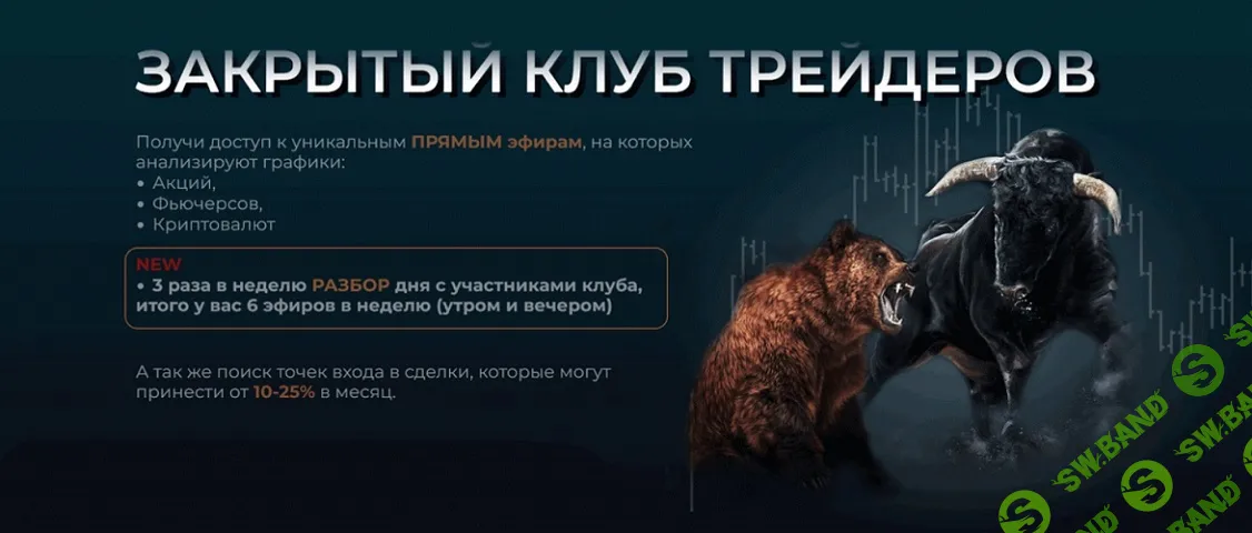 Кофе для своих (март 2026) [Тариф Классика] [Александр Пурнов]