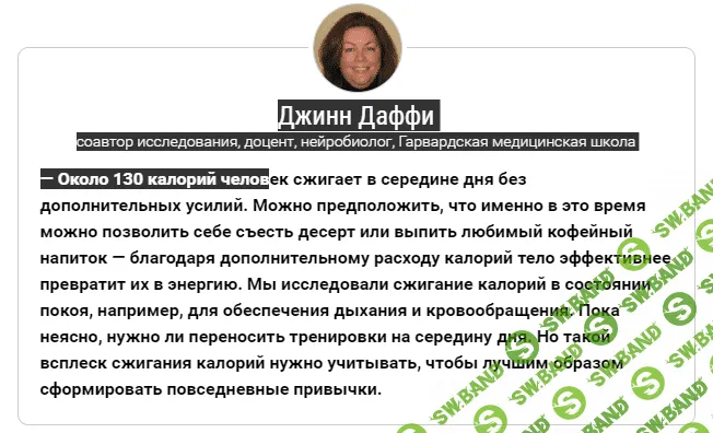 Когда сжигается больше всего калорий