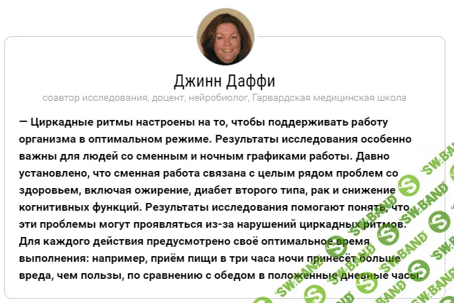 Когда сжигается больше всего калорий