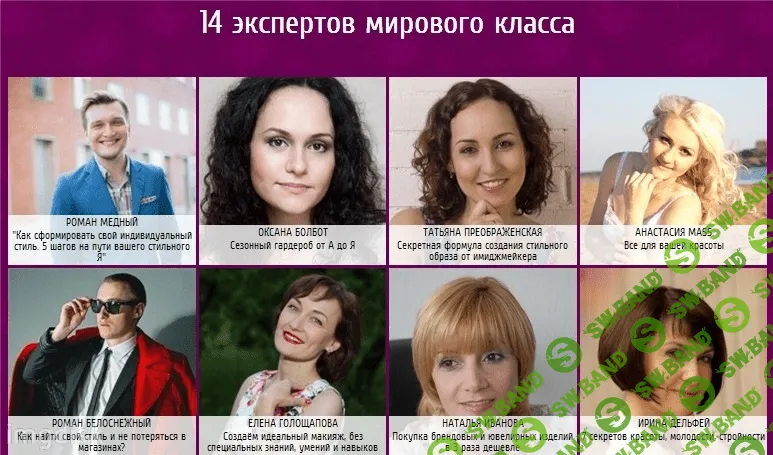 [Коллектив авторов] Секреты красоты и стиля