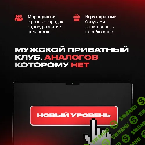 Kollektsioner private club (на 1 месяц) [Питерский Коллекционер]