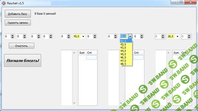 [konbvseo] Программа для заработка на волейболе