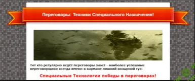 [Кондратович Александр] Переговоры: техники специального назначения (2013)