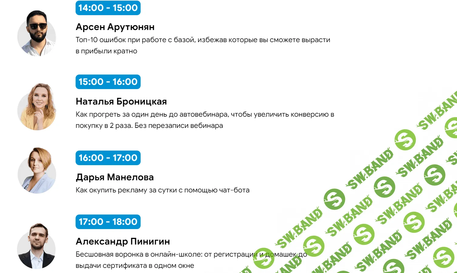 [Конференция Bothelp] Тренды в рассылках и чат-ботах (2023)