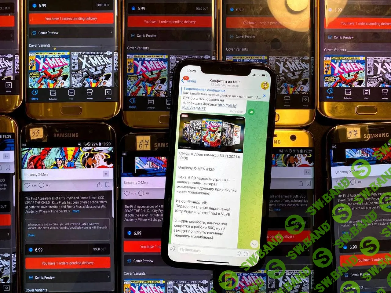 [Конфетти из NFT] Заработок на дропах комиксов (2021)