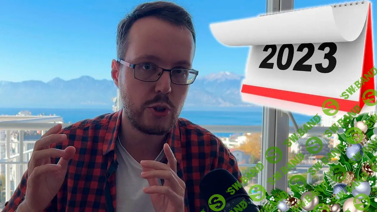 [konoden, Денис Коновалов] Школа YouTube (2023)