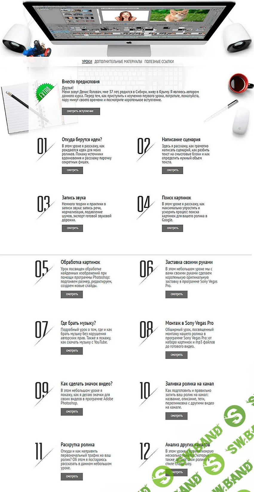 [Konoden] Ролик на миллион