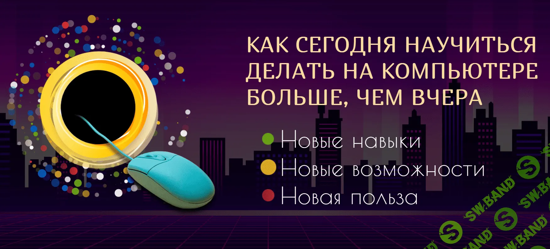 [Константин Фёст] Неизвестный софт (2020)