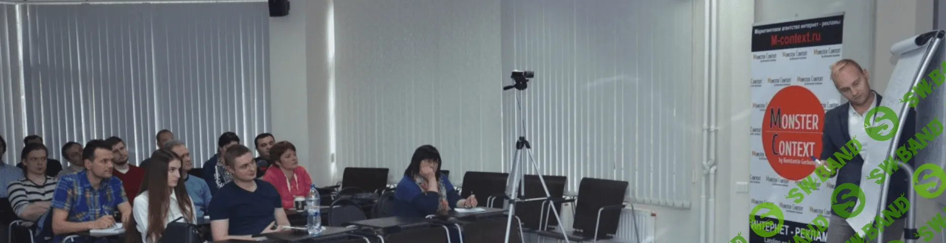 [Константин Горбунов] Какой трафик подойдет для Вашего бизнеса. Разбор кейсов