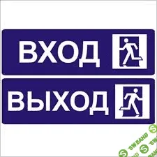 [Константин Гринькин] Точка входа. Практика (2017)
