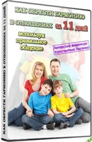 [Константин и Екатерина Лысенко] Все тренинги [2014]