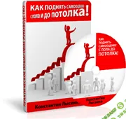 [Константин и Екатерина Лысенко] Все тренинги [2014]