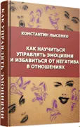 [Константин и Екатерина Лысенко] Все тренинги [2014]