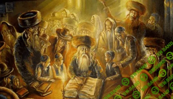 [Константин Михайлов] Каббалла. Краткое введение (2021)