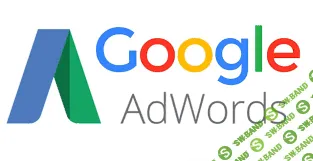[Константин Сентищев] Полный курс по Google AdWords (2018)