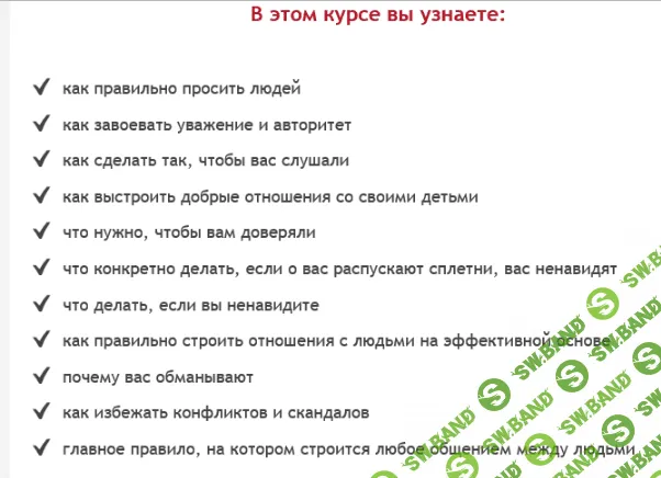 [Константин Шереметьев] Перестать быть изгоем