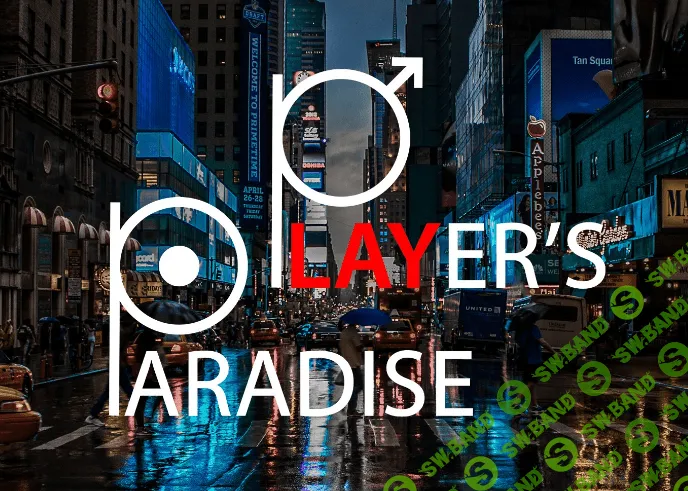 [Константин Соломатин] Распродажа Рай игрока (2023)