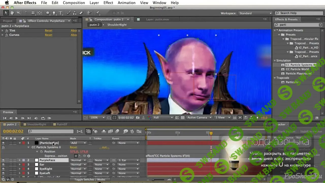 [Константинов Т.] After Effects "Тренировочный лагерь" (Видеоуроки)