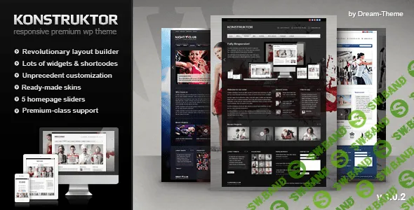 [Konstruktor v1.0.2] Корпоративный WordPress шаблон