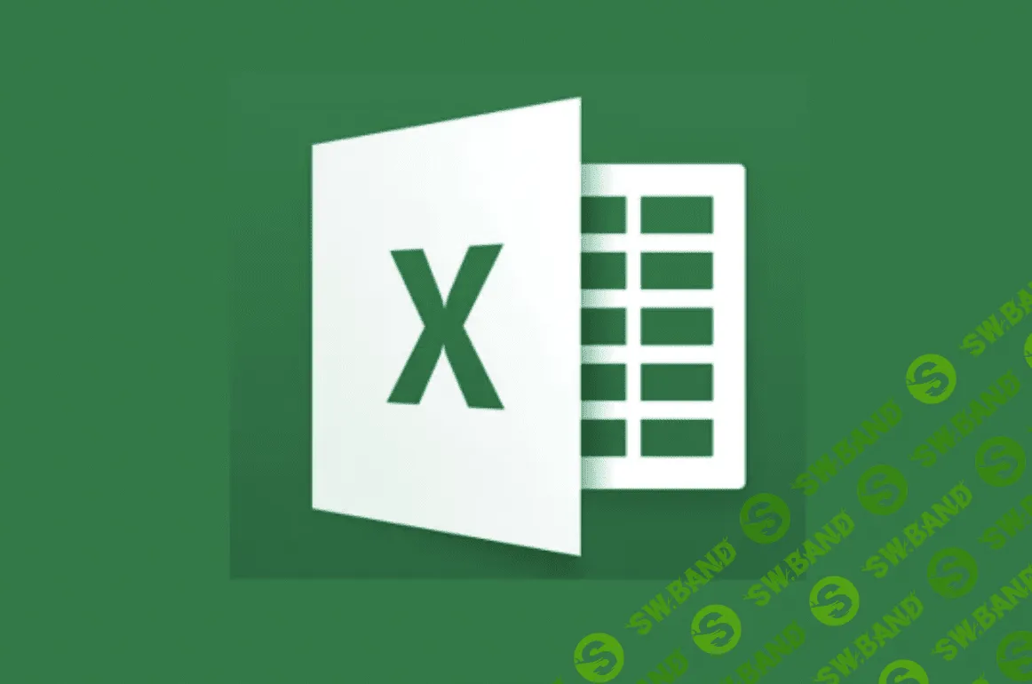 [Корпоративный университет Правительства Нижегородской области] Microsoft Excel базовый уровень (2023)