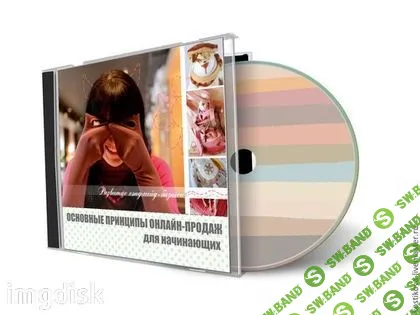 [Костикова Наталья] Изготовление декора для игрушек