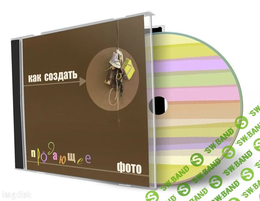 [Костикова Наталья] Как создать продающее фото