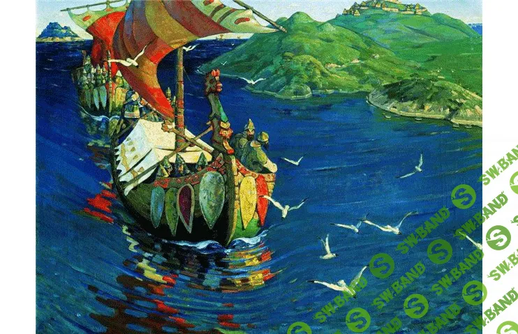 [Краева] Заморские гости. Николай Рерих