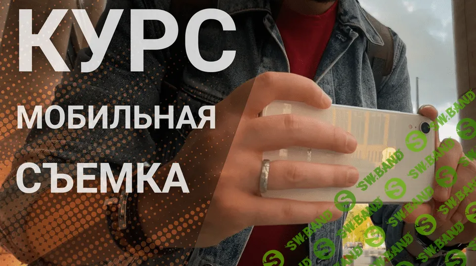 [krasnov.mov] Мобильная съемка (2021)