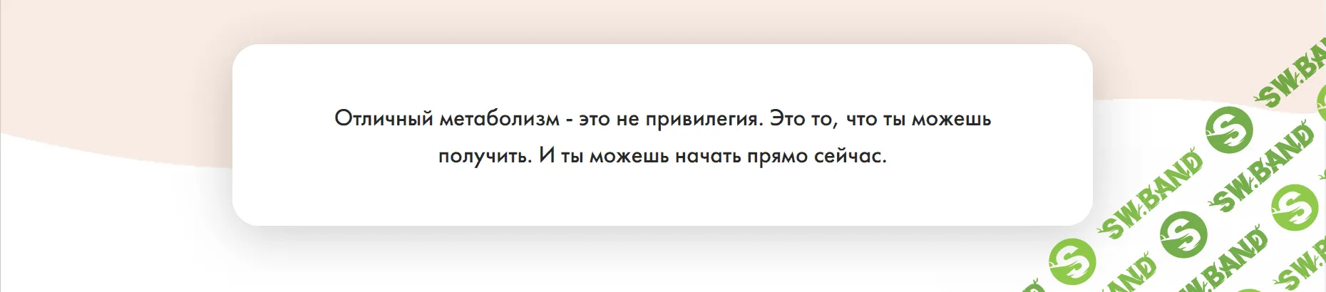 [krissi.diary] Чек-лист  Разгон метаболизма