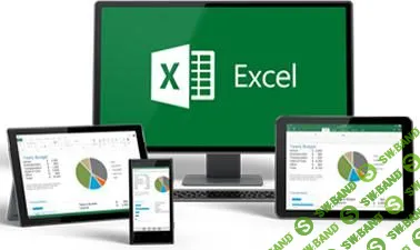 [Кристина Калугина] Элементы управления формы Excel (2019)